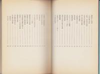 ええじゃないか　-名古屋330年の歴史秘話-