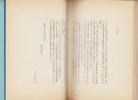 ええじゃないか　-名古屋330年の歴史秘話-