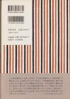 最後の江戸暦問屋