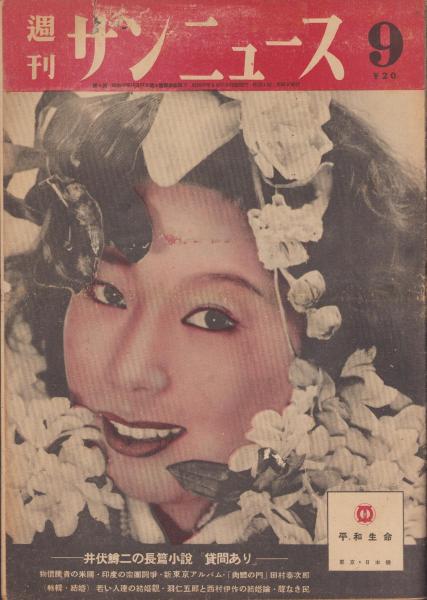 空手戦争 不揃10冊（全11冊内11巻欠）-講談社コミックス-(守谷哲