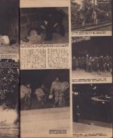 週刊サンニュース　昭和24年1月15日号　表紙モデル・荻野幸久、佐々木明子（NDT）