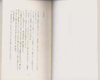 江戸前寿司一の一の店を行く