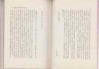 幻の「一葉歌集」追跡