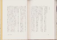 新素人包丁記　-海賊の宴会-