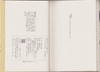 新素人包丁記　-海賊の宴会-