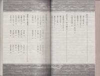 京都春夏秋冬