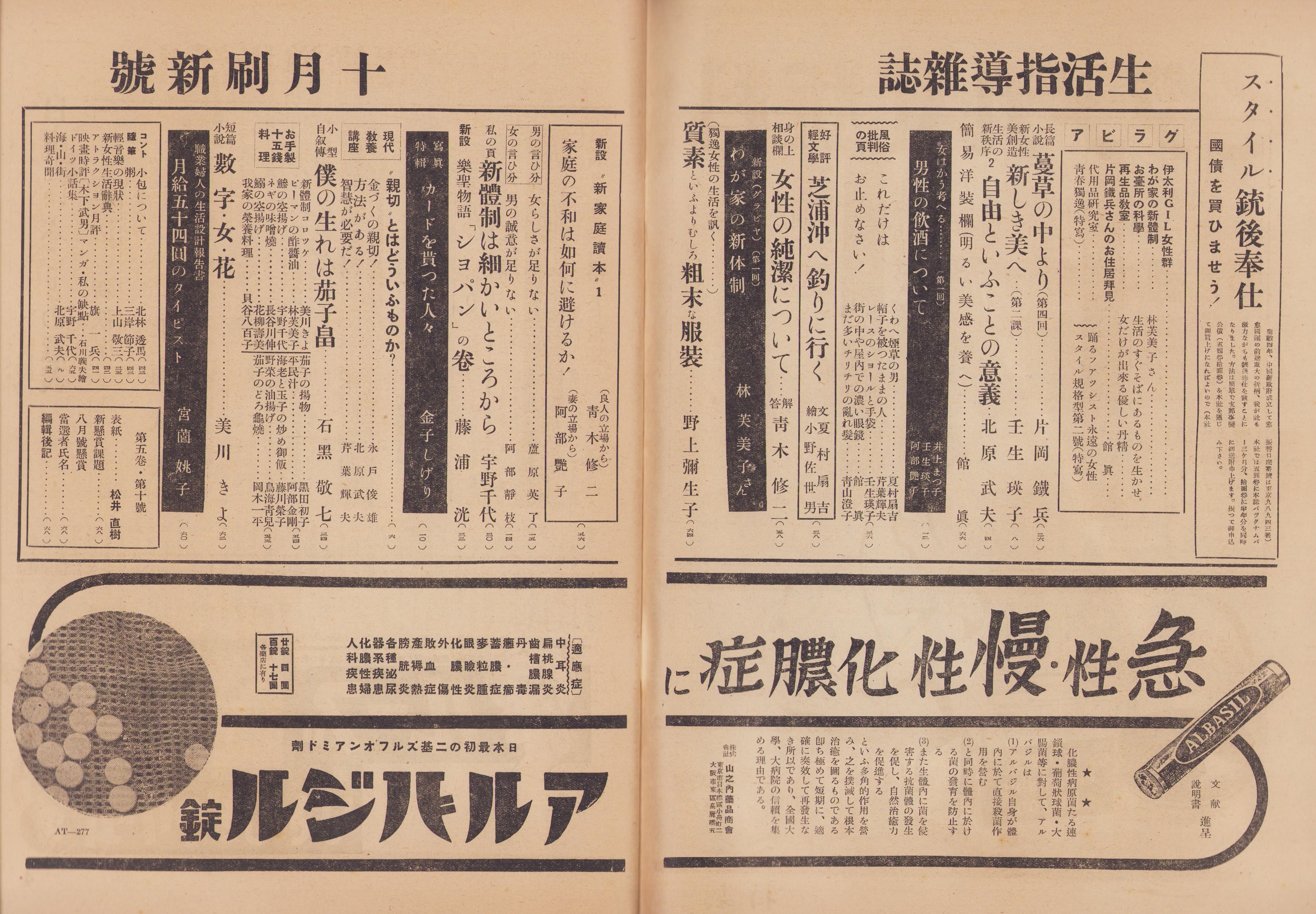 【中古】 幸福人生まっしぐら 新装版/大和書房/宇野千代 楽天市場】【中古】 幸福人生まっしぐら 新装版 / 宇野 千代