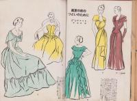 婦人画報のスタイル・ブック　盛夏号　-昭和23年7月-