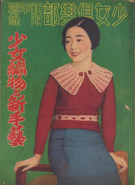 大相撲番付表）昭和60年1月場所（初場所）(〈横綱・千代の富士