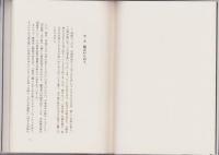 山月記の叫び