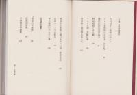 早稲田青春無頼帖