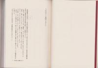 早稲田青春無頼帖