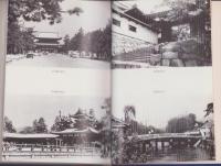 京あすあさって
