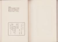 京あすあさって