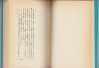 修羅の匂い