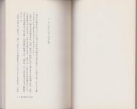 中国人の性事情　-開放と抑圧のはざまで-