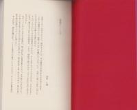 下町交狂曲