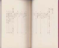 下町交狂曲
