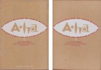 ア・ハ　-A・ha-　全12冊一函入　平成2～3年-