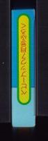 （付録）じゃじゃまるの音が出るびっくりカメラ　-ベビーブック昭和63年7月号付録-