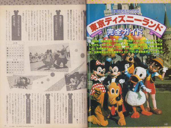 超獣戦隊ライブマン 全巻セット　1〜5巻　美品！ Amazon.co.jp: スーパー戦隊シリーズ 超獣戦隊ライブマン 全5巻