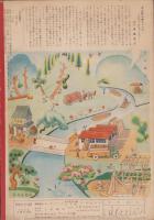キンダーブック　-観察絵本-　昭和26年6月号　「きのはなし」　表紙画・吉澤廉三郎