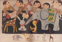 あそび　-幼児指導絵本-　昭和33年2月号　「おおさむ　こさむ」　表紙画・林義雄
