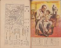 小学五年の学習　昭和24年6月号　表紙画・田中壽太郎「つゆのはれま」