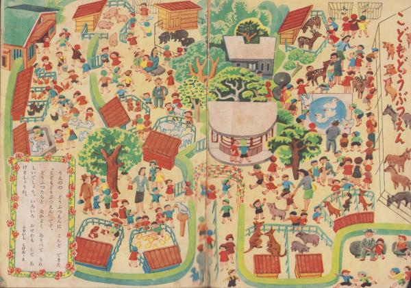 忠臣孝子双六 新関青花・藤井耕達合作画 幼年幼女附録(新関青花