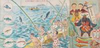 小学四年　昭和25年5月号　表紙画・谷口健雄