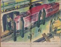 小学三年生　昭和24年10月号