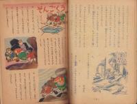 三年の学習　昭和27年3月号　表紙画・玉井力三
