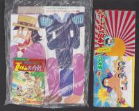 （付録）おそ松くんびっくりポーズ　イヤミのシェーッ！/立体ウルトラお面/天才バカボン・おそ松くんの夏休み大作戦　3点一括　-テレビマガジン昭和63年8月号付録-