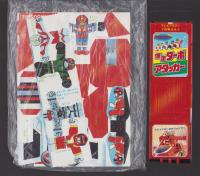 （付録）高速戦隊ターボレンジャー爆走ターボアタッカー/5大ヒーローブーメランゲーム　2点一括　-テレビマガジン平成1年7月号付録-