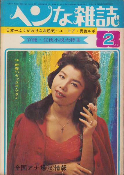 おやゆびひめ -ひかりのくに絵本-(村瀬有紀・絵、新谷峰子・文