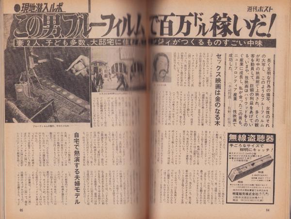 西岡孝子儀兵衛行状聞書 明和7年（1770年）江戸時代 和本 貴重