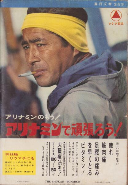 宇野重吉　色紙絵　直筆サイン　俳優　演出家　映画監督　希少　当時物 宇野重吉 色紙絵 直筆サイン 俳優 演出家 映画監督 希少 当時物