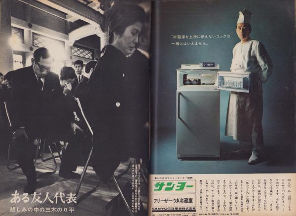 宇野重吉　色紙絵　直筆サイン　俳優　演出家　映画監督　希少　当時物 宇野重吉 色紙絵 直筆サイン 俳優 演出家 映画監督 希少 当時物