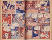 （絵本）ジャングル=ブック　-講談社の絵本ゴールド版-