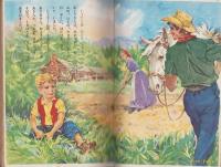 （絵本）子じか物語　-講談社の絵本ゴールド版-
