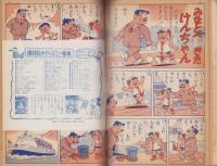 （絵本）子じか物語　-講談社の絵本ゴールド版-
