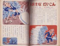 （絵本）童謡画集（3）-講談社の絵本ゴールド版-