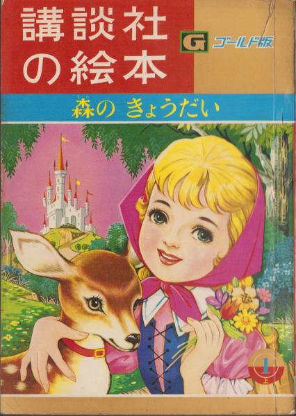 コミックボックス 7号 昭和58年5・6月合併号 表紙画・安彦良和