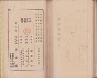 呼吸体操