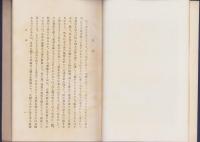 七十七年の回顧