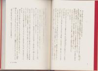 江戸の茶碗　-まっくら長屋騒動記-
