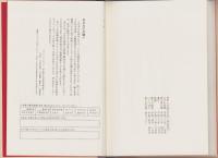 江戸の茶碗　-まっくら長屋騒動記-