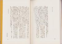 林檎キッドよ、永遠に