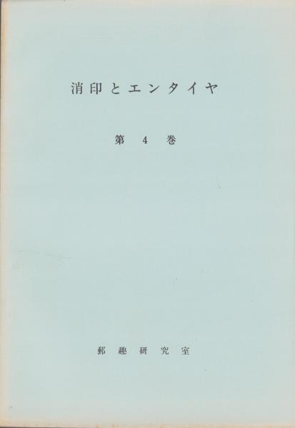 月刊ララ 昭和56年4月号 表紙画・ひかわきょうこ(〈デラックス