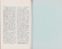 （複製）消印とエンタイヤ　第18巻（115号～120号）